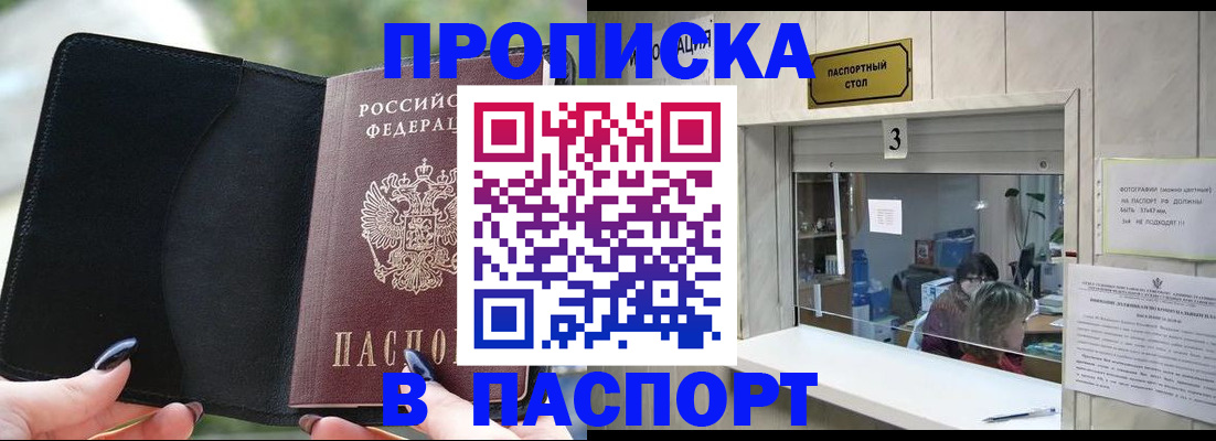 временная регистрация госуслуги в Тюмени