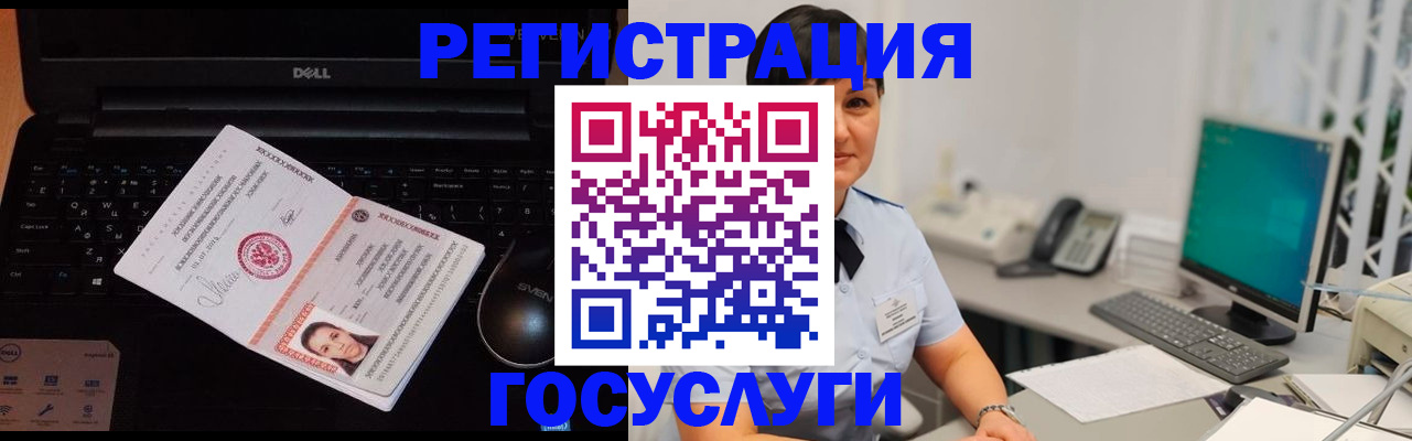 временная регистрация поиск в Тюмени